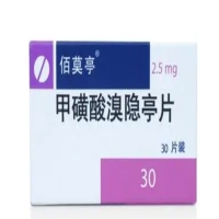 溴隐亭（保乳调）：试管婴儿治疗中溴隐亭的使用方法和效果