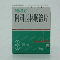 肠溶阿司匹林：试管婴儿移植后的防血栓治疗和使用方法