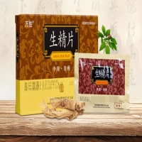 生精片：试管婴儿男性辅助生育的作用与副作用 