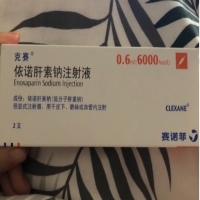 依诺肝素钠（Enoxaparin）：试管婴儿移植后的抗凝治疗和注意事项